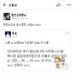 [인피니트] 인더하이츠ㅠㅠ..내<b>쿠크</b>...(약스포)
