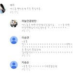 [방탄소년단] 이거 뭐야ㅋㅋㅋ; 호르몬 전쟁 가사 <b>여드름</b>을 째