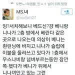 [인피니트] 스포주의))<b>베드</b>신!!!