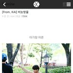[EXO] 김종인 왜이렇게 씹덕<b>터짐</b>?