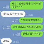 [꼭조언부탁] 남자친구와 말다툼, 봐주세요