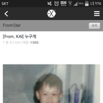 [카이] [<b>From</b>. KAI] 누구게/ 비눗방울/ 공원 (3개)