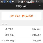 ㅇ <b>캐시</b>슬라이드 좋은듯ㅋㅋㅋ