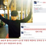 [댓글부탁해] 페북스타이동x의실체