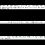 [EXO] <b>베니</b> 대박ㄷㄷ