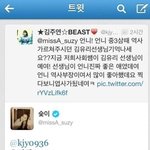 [EXO] 학창시절 <b>수지</b> 선생님이 말하는 <b>수지</b>