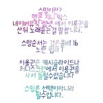 [EXO] 혼자 <b>소설</b>쓰고 혼자 쿠크깨질시간에