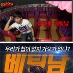 [신서유기] <b>상암동</b> 베팅남.JPG