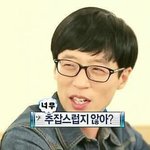 [EXO] 저 찌라시는 보기만 해도 토 나옴