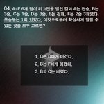 [EXO] 이건 진짜모르겠다