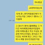 [EXO] 흔한엑셀의 환각.<b>jpeg</b>