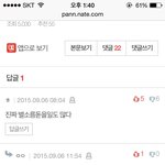[EXO] 시발 거지같은엑톡을위해서라도 레이야