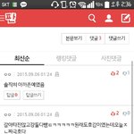 [EXO] 어제 <b>이지랄</b>떨던년들 다 어디감?
