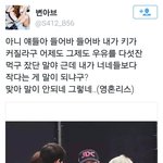[팬픽] 100른)이거존나귀엽다ㅋㅋㅋㅋㅋ