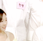 [EXO] <b>이응</b> 
