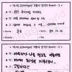[드루와] +추가)성격나오는 샤이니