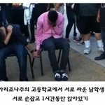 [팬픽] ㅅㄷ)이짤만 보면 <b>배</b>1틀홈오+학1원물+청1게 생각<b>남</b>