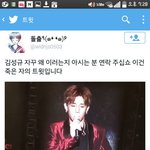 [인피니트] <b>오우</b>