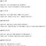 [남자의<b>심리</b>] 얼굴만예쁘고 성격더러우면