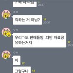 [EXO] 30명만 자료공유하지만 좃목질은 아니라는곳