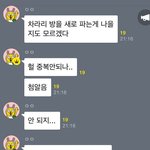 [EXO] 좃목질걸리자 새로방판다는 ㄷㄷㄷ 