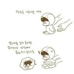 [EXO] 요새 <b>팬아트</b> 귀여운거 많이나오네