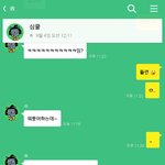 [설레<b>내요</b>] ㅠㅠ익명채팅설레미(2)
