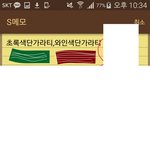 [댓글부탁해] 내가 원하는 옷좀 찾아줄수있어??