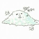 [블락비] <b>유권</b>공개연애하는거말이야