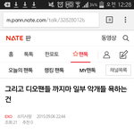 [EXO] 쏘지줌년 쏘지<b>사랑</b>의 마지막 <b>글</b>