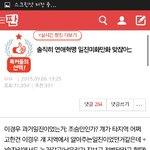 (추가)답없는 판<b>년들</b>.