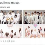 [댓글부탁해] <b>울림</b> 계속 따라하는 한 소속사