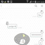 [드루와] 카톡 <b>테마</b> 골라주고 가
