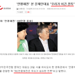 대한민국 국개의원수준