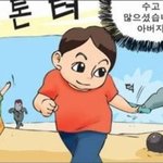 가난한 부모 특징.<b>real</b> 