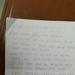 [도와주세요] 진짜 억울합니다 이거보고 널리 좀 퍼트려 주세요....