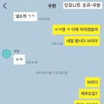 아이돌 성격보이는 문자 말투들