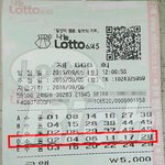 이번주 로또1등 당첨자 정말 기구한 운명이네요