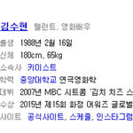 날카로운 <b>옆선</b>으로 굴욕없는 남자배우!