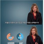 [콜로라도] 한국패<b>미들</b> 논리를 논파하는 미국 여교수