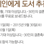 [결혼준비] 결혼