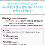 <<b>SBS</b> 스페셜>에서 최근 면역력이 많이 저하된 분들 찾습니다.