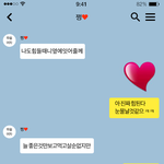 [꼭조언부탁] 남자친구가 여러명이랑 소름돋게 바람을폈어요(현명한...