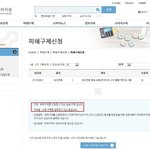 [개깊은빡침] S모통신사 휴대폰 보험, <b>소비자원</b>에 피해구제 하게 된 썰.