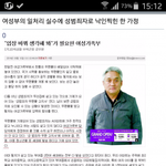 [콜로라도] 모<b>부서</b>의 잘못으로 인해 인생이 파멸한 남자