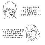 [댓글부탁해] 남혐과 <b>여혐</b>하는 애들의 특징임