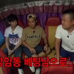 1박 2일 멤버들이 다시 뭉쳤다~!!