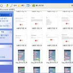 [EXO] 좃<b>목질</b>은 진짜로 망함