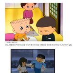 [검정고무신] 초딩때 패드립친 기철이 인성수준