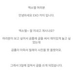 [EXO] 김종인 존1나 씹덕아님?미친 와